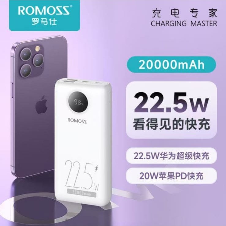 ROMOSS 20,000mAh 22.5W fast-charging power bank with a digital LED display